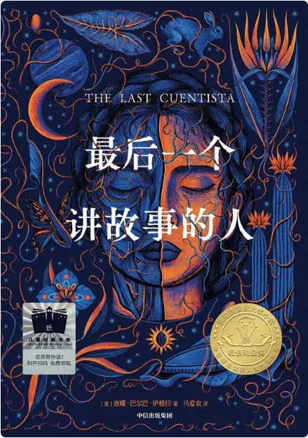 篮球训练话术技巧大全_2