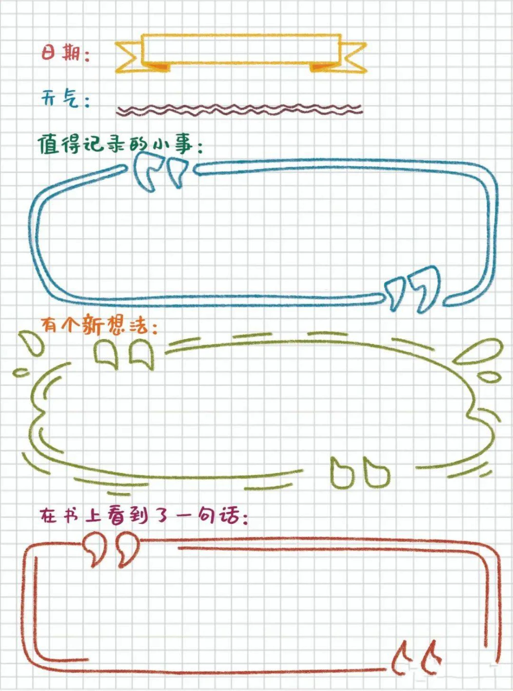 哪里有针对青少年的篮球声誉培养计划_0