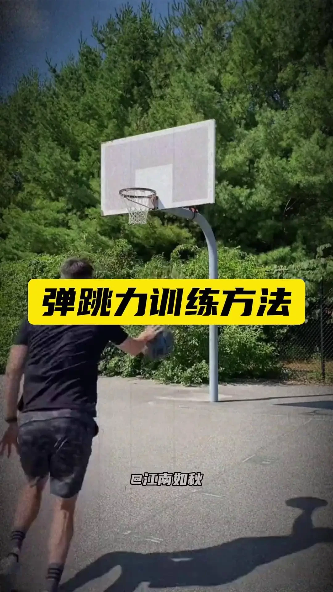 2020年篮球训练总结与反思怎么写_0